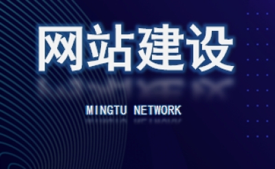 合肥企业网站建设需要考虑哪些问题？