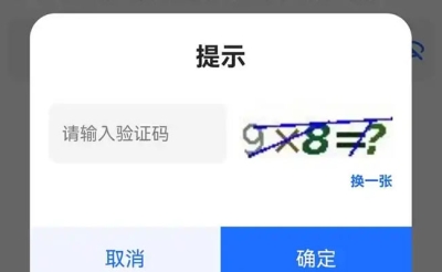 网站验证码图片加载不出来，是GD库未安装还是字体路径错误？