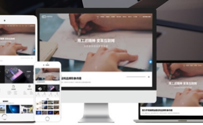 企业是否有必要做手机网站建设？