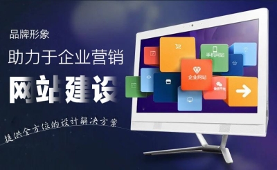 网站建设小编告诉你企业可以不花一分钱就做一个网站吗？