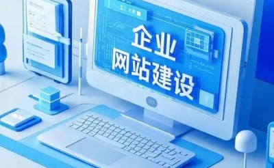 合肥网站建设避坑指南：5大常见陷阱与应对策略，省心又省钱！
