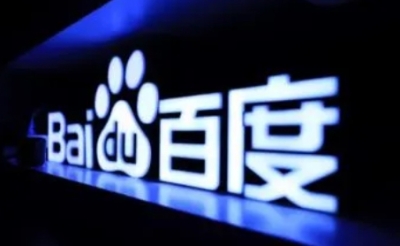 被百度判定为低质量网站， 应该如何整改？