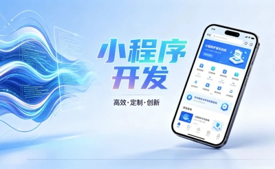 小程序审核被驳回的常见原因？类目和资质问题怎么规避