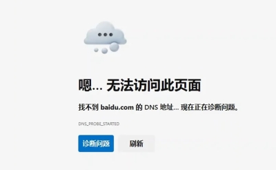 网站经常打不开或提示“数据库连接错误”，是服务器太小还是程序问题？