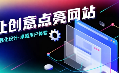 一家合肥传统制造企业如何通过网站建设打开线上新局面