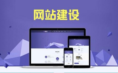 打造独一无二的合肥网建设方案，助您引领行业潮流