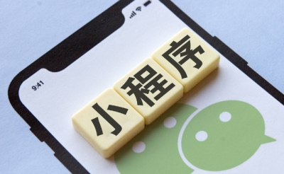 微信小程序推广方法
