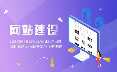 找合肥网站建设公司做一个企业官网大概需要多少钱？