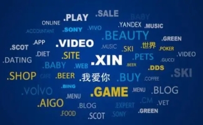 企业网站在选择域名的时候有哪些要注意的地方？