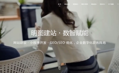 做一个企业官网到底要花多少钱？