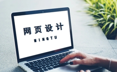 网页设计过程中如何做好网站布局