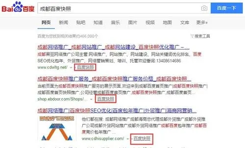 合肥网站建设 合肥网站建设