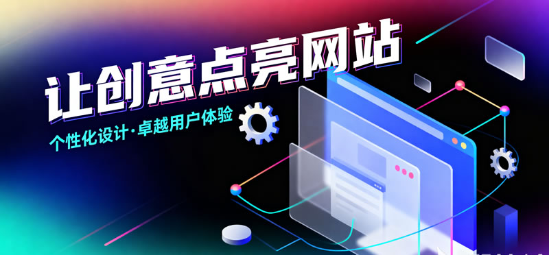合肥网站建设 合肥网站建设