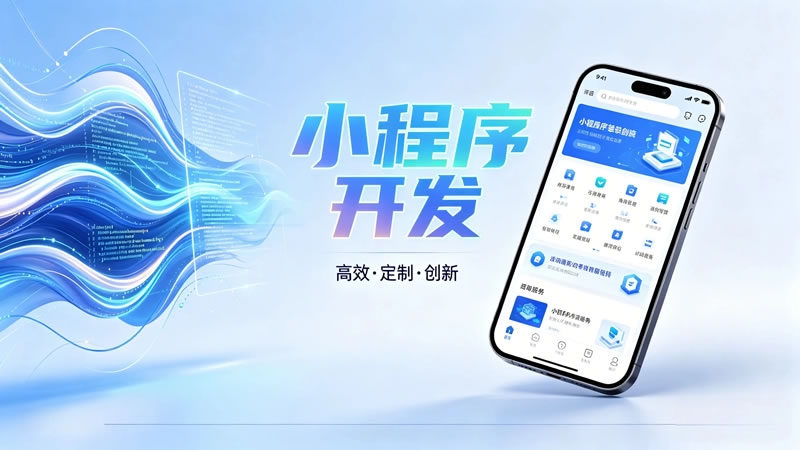 小程序审核被驳回的常见原因?类目和资质问题怎么规避 小程序审核被驳回的常见原因?类目和资质问题怎么规避